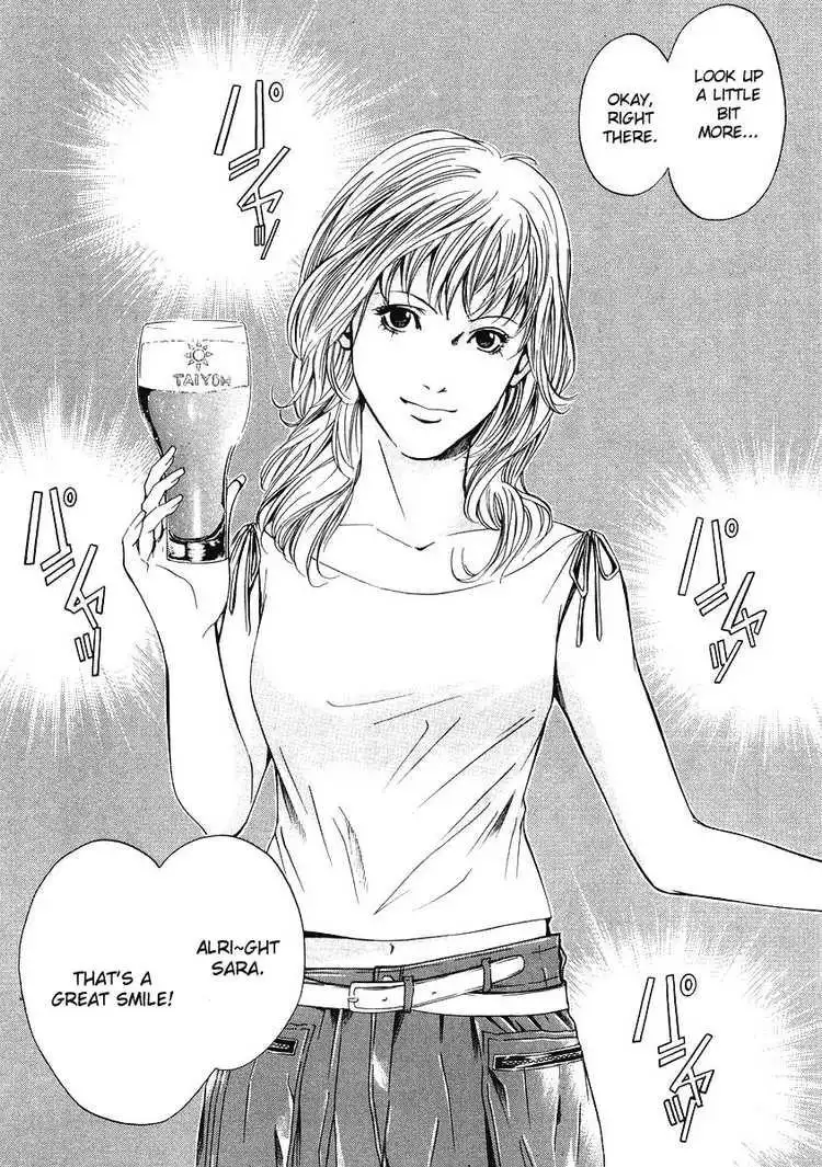 Kami No Shizuku Chapter 14 10